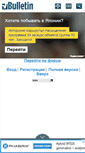 Mobile Screenshot of primera-club.ru
